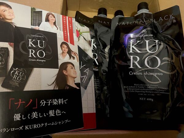 新品 バランローズ KURO クリームシャンプー ナチュラルブラック3個セット