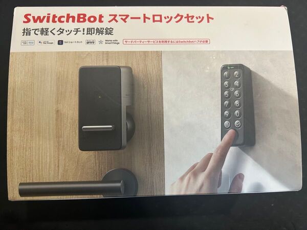 SwitchBot スマートロックセット 未使用