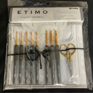 エティモ クッショングリップ付きかぎ針セット プレミアムゴールド TEG-001