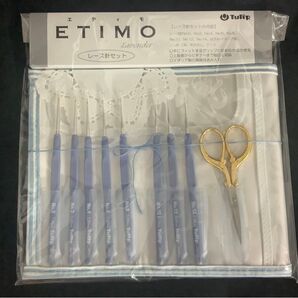 エティモ クッショングリップ付きレース針セット プレミアムゴールド TLG001