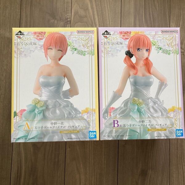 一番くじ 映画 五等分の花嫁 ~五つ子ゲームファイナル~ 中野一花 中野ニ乃 おまけ付き
