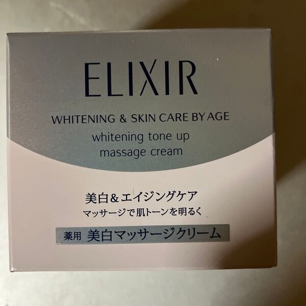 【医薬部外品】 《資生堂》 エリクシールホワイト トーンアップマッサージ 100g
