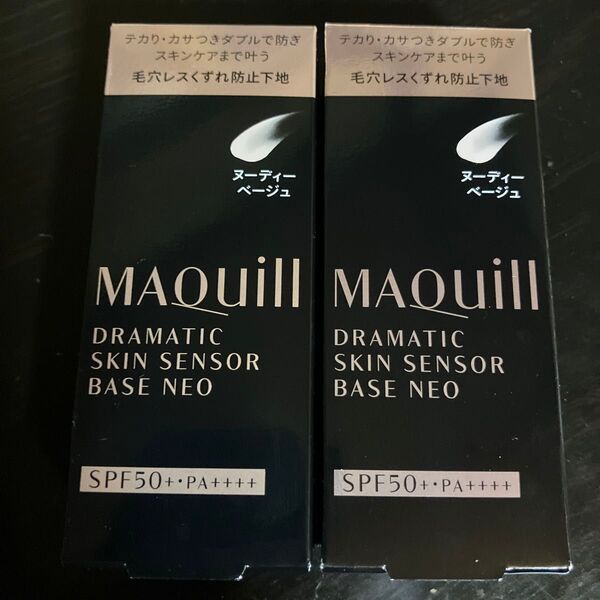 マキアージュ ドラマティックスキンセンサーベース NEO ヌーディーベージュ 25ml