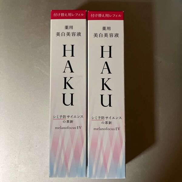 HAKU メラノフォーカスEV(レフィル)45g(医薬部外品)