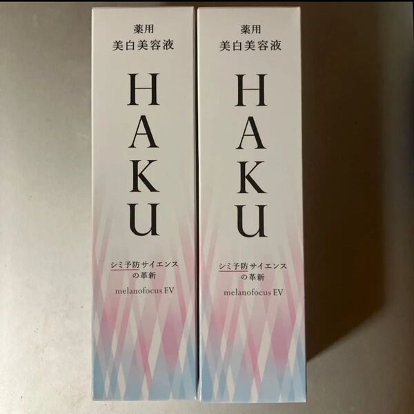 HAKU メラノフォーカスEV 45g(医薬部外品)