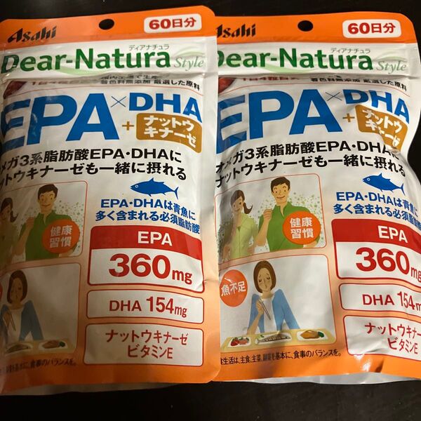 EPA×DHA+ナットウキナーゼ Dear-Natura 60日分 2袋