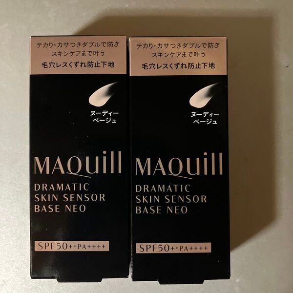 マキアージュ ドラマティックスキンセンサーベース NEO ヌーディーベージュ 25ml