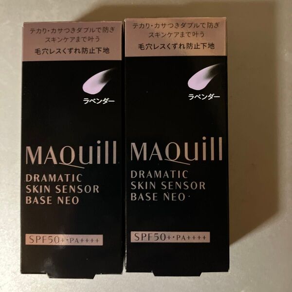 マキアージュ ドラマティックスキンセンサーベース NEO ラベンダー 25ml