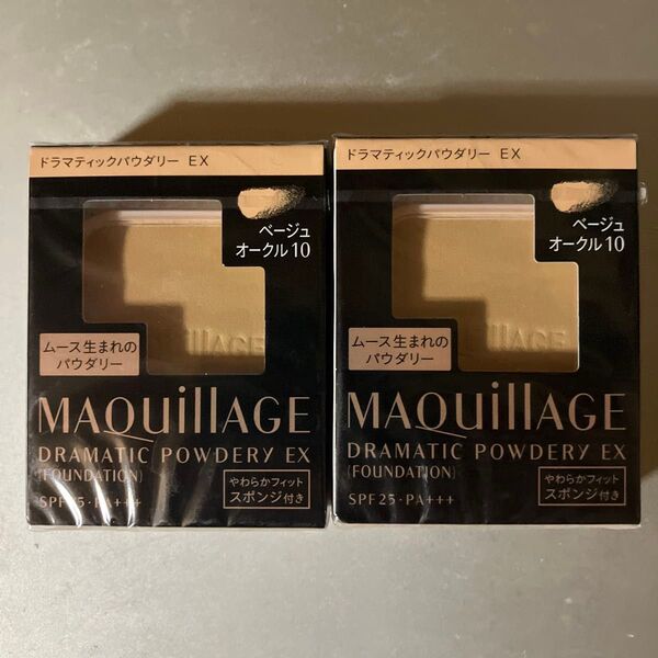 マキアージュ ドラマティックパウダリー EX ベージュオークル10 レフィル