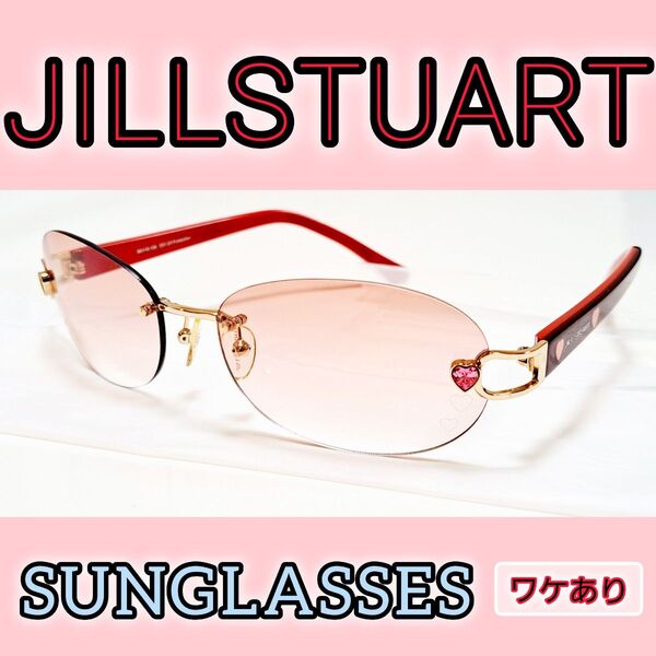 ヴィンテージ JILLSTUART サングラス 0469 レッド×ピンク 58サイズ ジルスチュアート