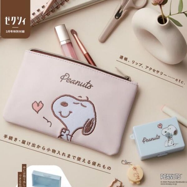 SNOOPY レザー調ポーチ&印鑑ケースセット