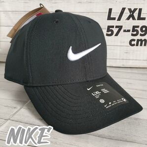 【57-59cm】ナイキ NIKE ブラック キャップ ユニセックス ゴルフ テニス ジム ランニング ロゴ刺繍