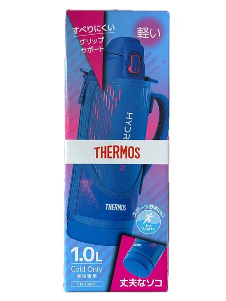 THERMOS 水筒 真空断熱スポーツボトル 1.0L FJS-1000F ブルー 未使用