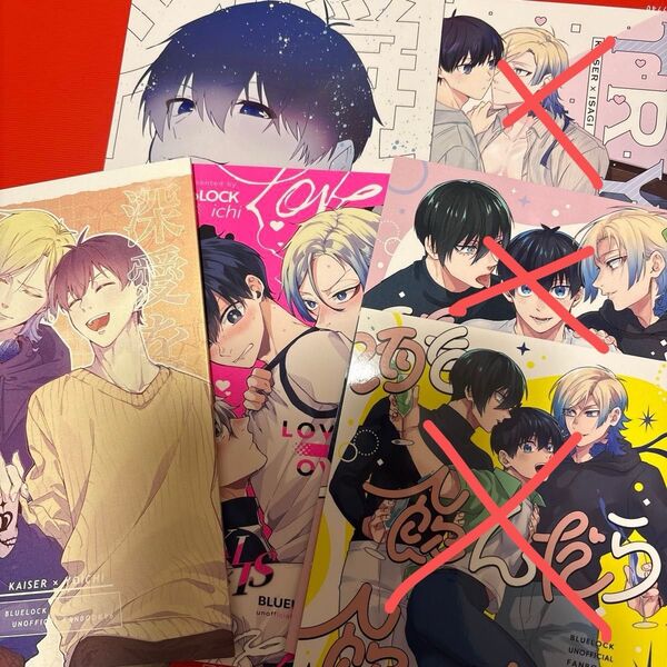 ブルーロック 同人誌 カイザー×潔世一 カイ潔