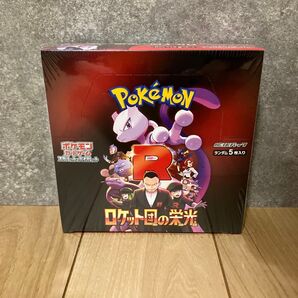 ポケモンカード スカーレット&バイオレット 拡張パック ロケット団の栄光 BOX シュリンク付き