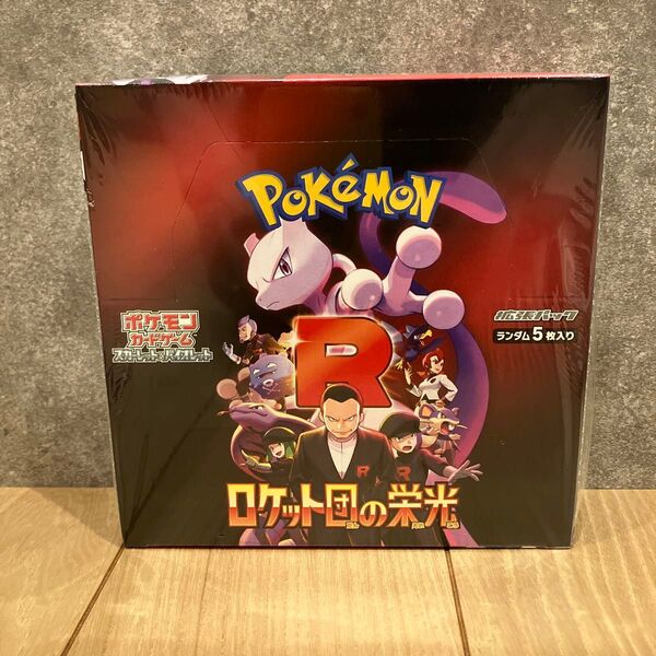 ポケモンカード スカーレット&バイオレット 拡張パック ロケット団の栄光 BOX シュリンク付き