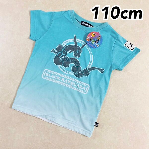 キッズ ポケモンTシャツ 黒いレックウザ サックス 110cm④