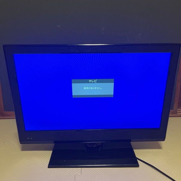 液晶テレビ 19インチ