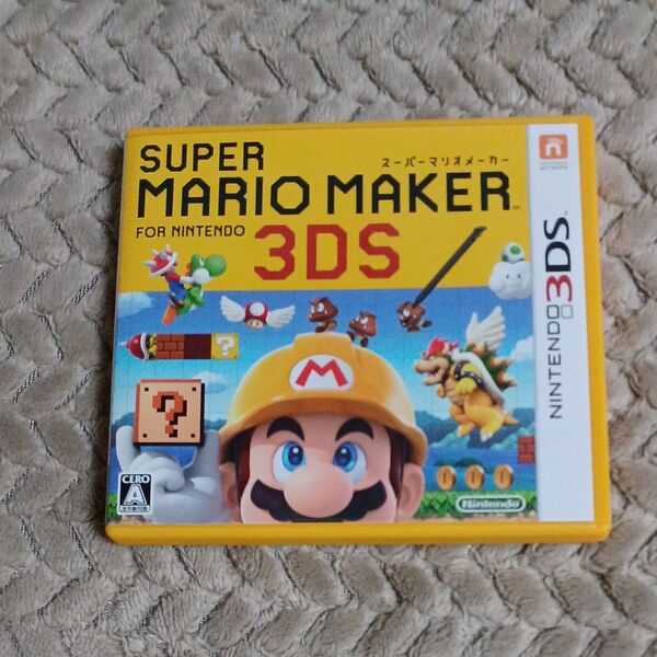 スーパーマリオメーカー for ニンテンドー3DS