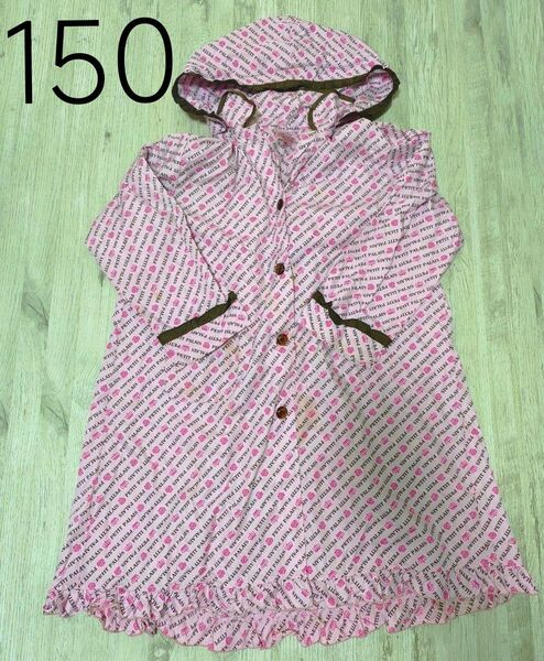 ラブリー レインコート 150 カッパ 雨具 レインウェア キッズ