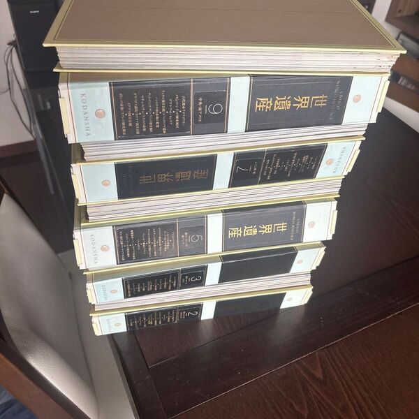 週刊 世界遺産No1ー100 講談社企画 バインダー付き