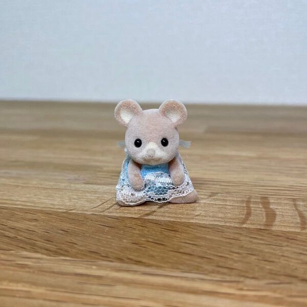 シルバニアファミリー ネズミの赤ちゃん おすわり 希少 レア 廃盤品