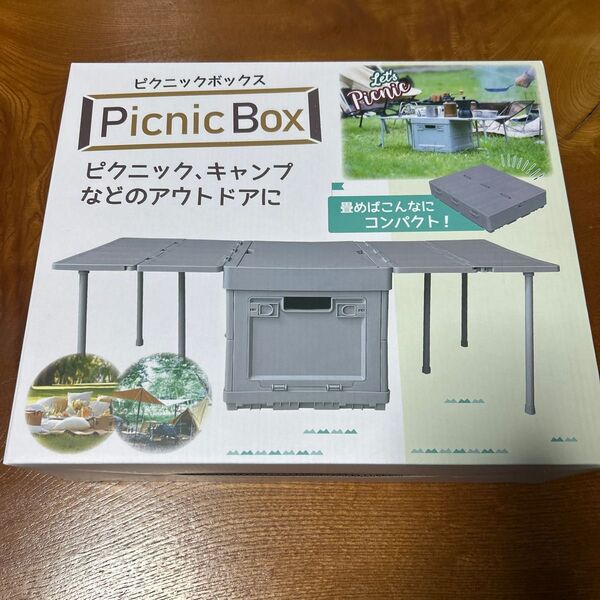 ピクニックボックス 収納ケース【未使用品】 テーブル キャンプ BBQ キャンプギア アウトドアテーブル 折りたたみ コンパクト