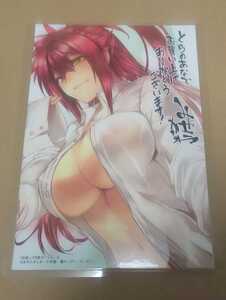 ヤフオク みやこかしわ コミック アニメグッズ の中古品 新品 未使用品一覧 ヤフオク みやこかしわ コミック アニメグッズ の中古品 新品 未使用品一覧