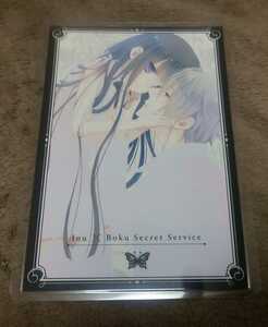 ♪『妖狐×僕SS』♪Inu×Boku Secret Service♪いぬぼく♪シークレットサービス♪ポストカード♪ラミネート加工済(説明欄必読)♪