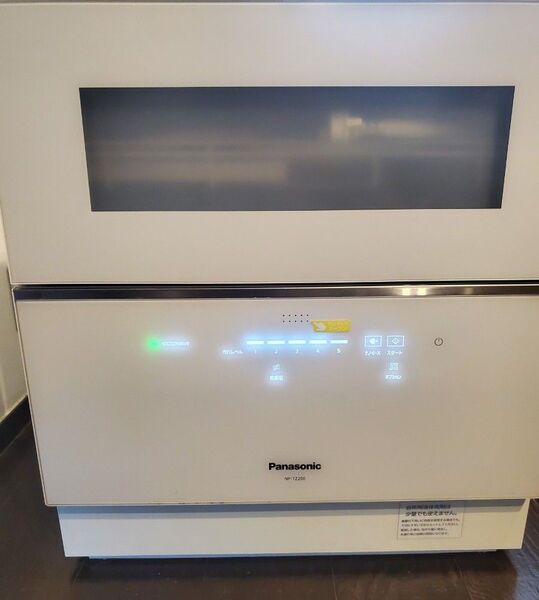 Panasonic NP-TZ200-W