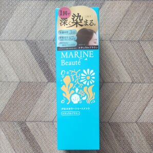 MARINE Beaut グロスカラートリートメント ナチュラルブラウン