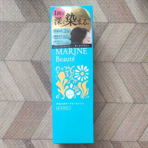 MARINE Beaut グロスカラートリートメント ダークブラウン