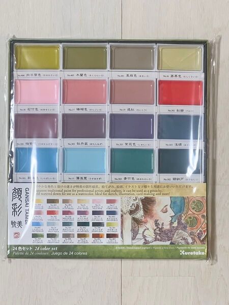 呉竹 顔彩耽美 24色セット MC20/24V