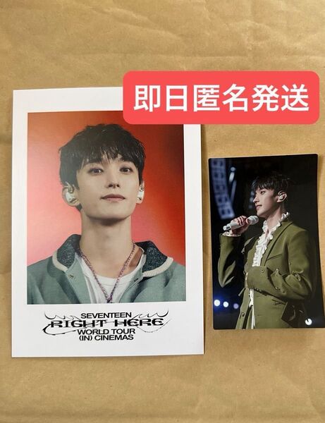 即日発送 SEVENTEEN right here cinemas 映画 ムビチケ 入場特典 セブチ ドギョム ボカチ