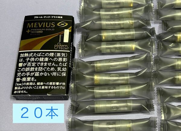 プルームテックプラス PloomTECH プレミアムゴールド ウィズ リキッド カートリッジ 20本