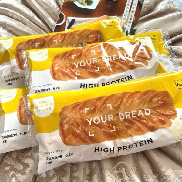 〜YOUR BREAD ユアブレッド〜4個
