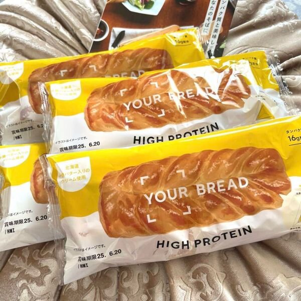 〜YOUR BREAD ユアブレッド〜4個