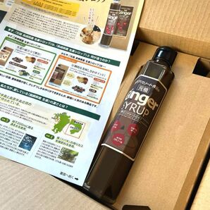 〜九州アスリート食品 元祖 長崎県産 生姜シロップ〜200ml
