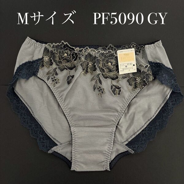 M PF5090 GY ワコール ウイング レシアージュ ショーツ