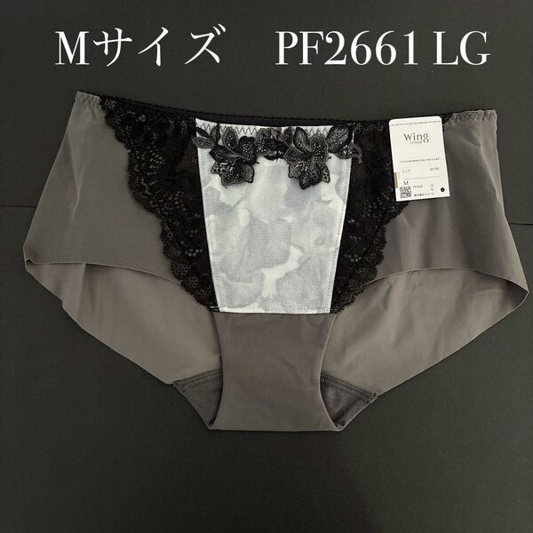 M PF2661 LGワコール ウイング レシアージュ ショーツ