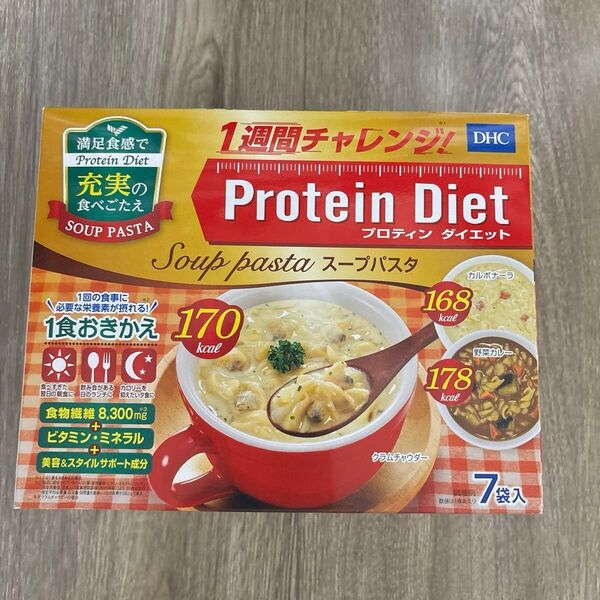 DHC スープパスタ ダイエット プロテインダイエット プロティンダイエット