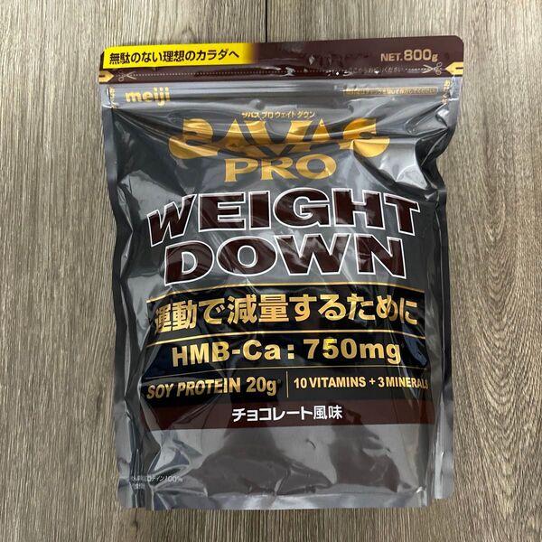 ザバス プロ ウェイトダウン 800g チョコレート風味