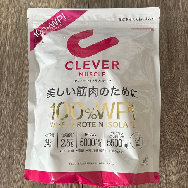 810g クレバー マッスルプロテイン ミックスベリー味