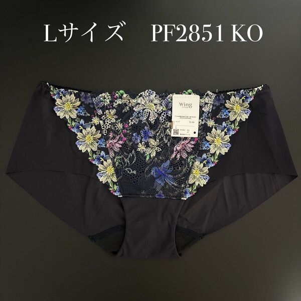 L PF2851 KO ワコール ウイング レシアージュ ショーツ