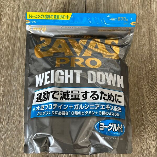 ザバス プロ ウェイトダウン プロテイン 870g ヨーグルト風味