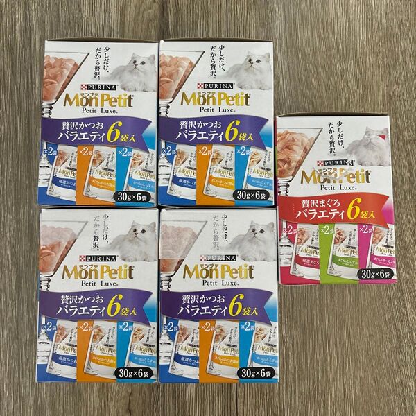 合計30袋 モンプチ プチリュクス パウチ 猫 キャットフード