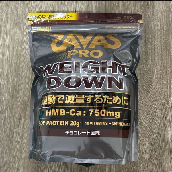 ザバス プロ ウェイトダウン 800g チョコレート風味