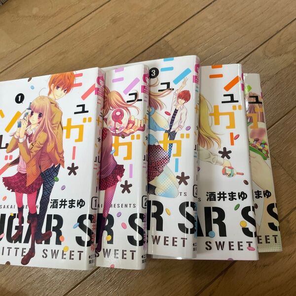 シュガー・ソルジャー りぼんマスコットコミックス 酒井まゆ/著 1〜5