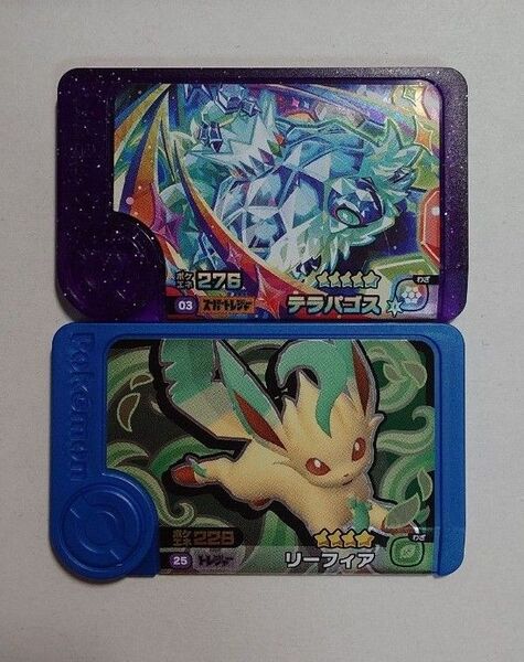 ポケモンフレンダ 第5弾 テラパゴス リーフィア