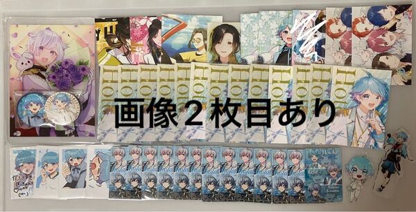 いれいす グッズまとめ売り